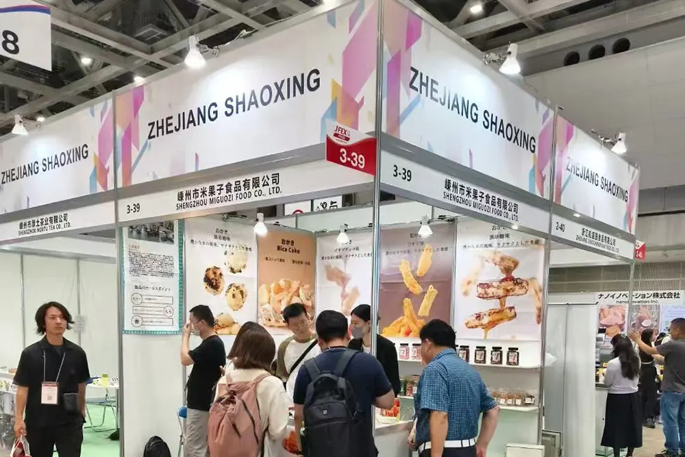 Wyrusz w rejs i cieszcie się wspólnie pysznym jedzeniem——Nasza firma zadebiutowała na Japan International Food Exhibition otwierając nowy rozdział we współpracy międzynarodowej